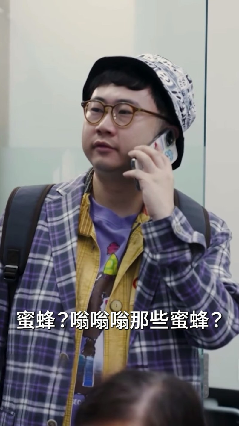 麦沛东饰演麦峰。(ig@hk.hoy)