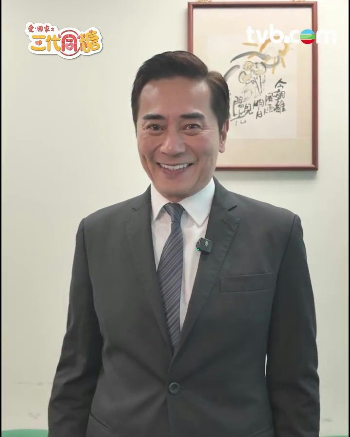 「百变保镖」欧瑞伟神出鬼没。
