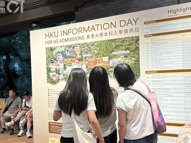 有内地家长前来了解本科课程,因为香港的大学具国际竞争力。