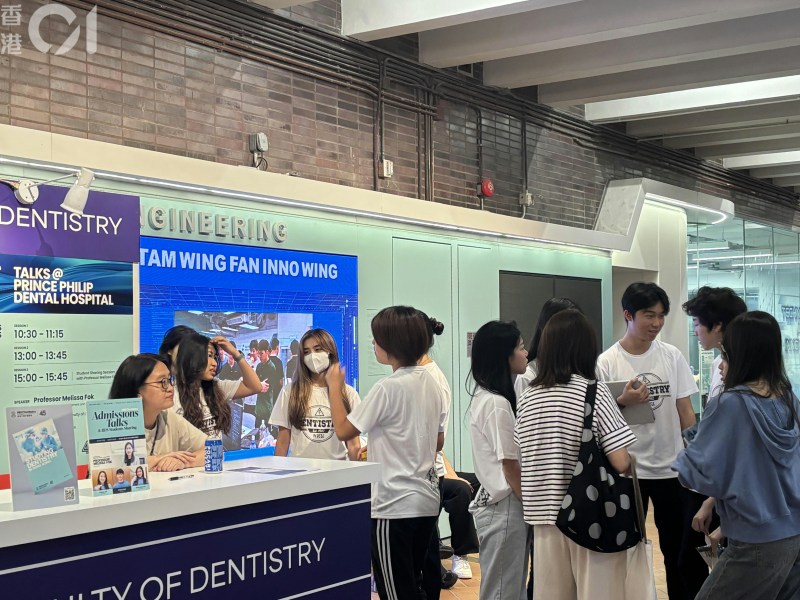 有内地家长前来了解本科课程,因为香港的大学具国际竞争力。