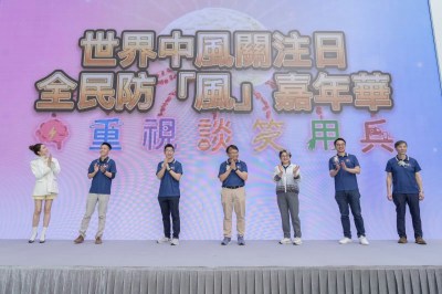 港年轻中风病例激增30% 专家推广新六字口诀预警卒中风险-硕谷新闻聚合