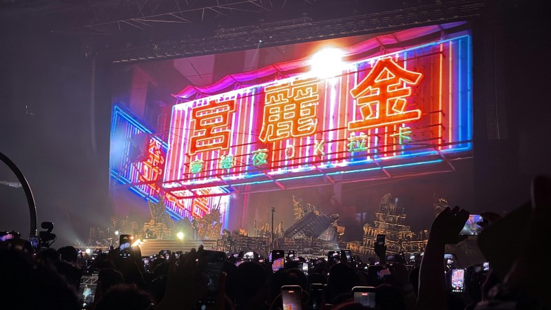大屏幕首播香港专属MV。