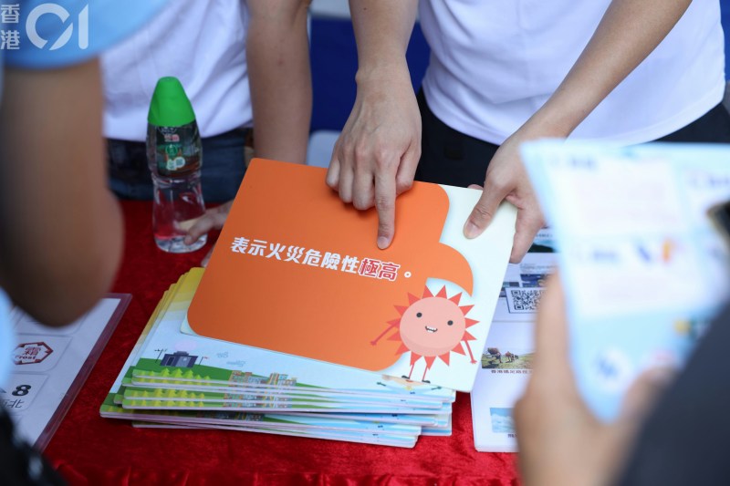 活动设有互动摊位,展出推广山岭活动安全意识的资料、搜救器材等。