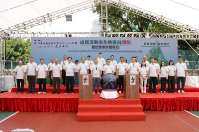 民安队数据：攀山事故年减三成，独自行山成主因-硕谷新闻聚合