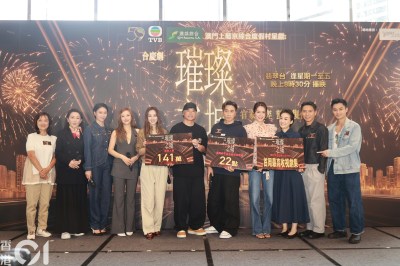 《璀璨之城》争议澄清：陈维冠回应张曦雯拒拍及陈滢裸片传闻-硕谷新闻聚合