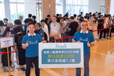 擎海I首批132伙全数沽清 折实每尺低至1.3万两周末售570套-硕谷新闻聚合