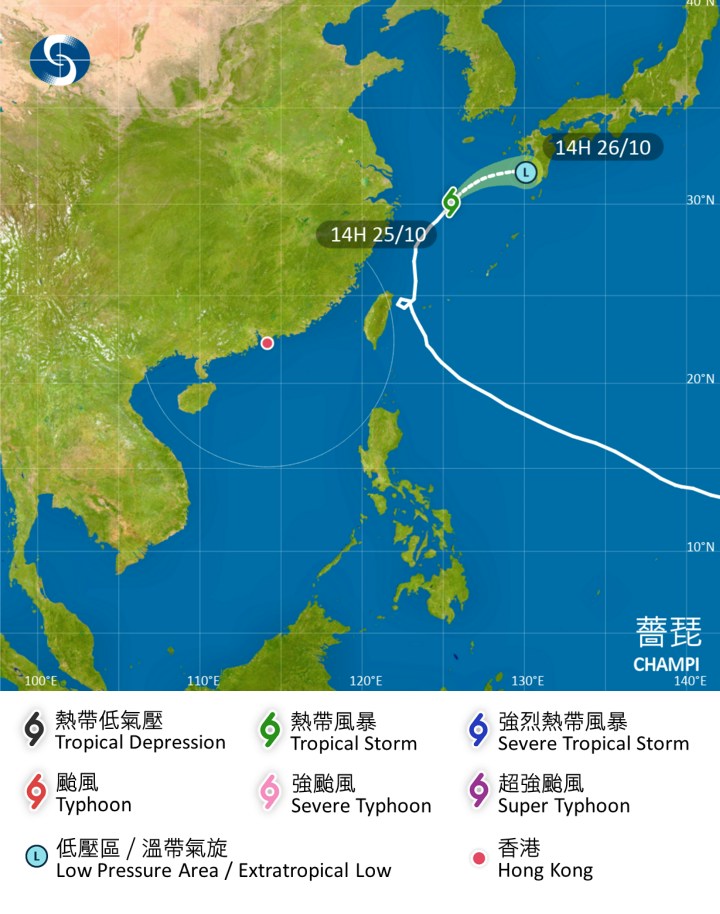 台风「蔷琵」已减弱为热带风暴,天文台预计,「蔷琵」会在今明两日移向日本九州一带并逐渐演变为温带气旋。