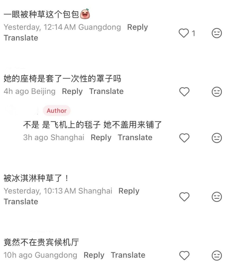网民纷纷指奚梦瑶好低调。(小红书)