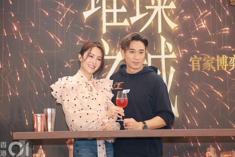 张曦雯即场为绯闻男友吴卓羲调酒。