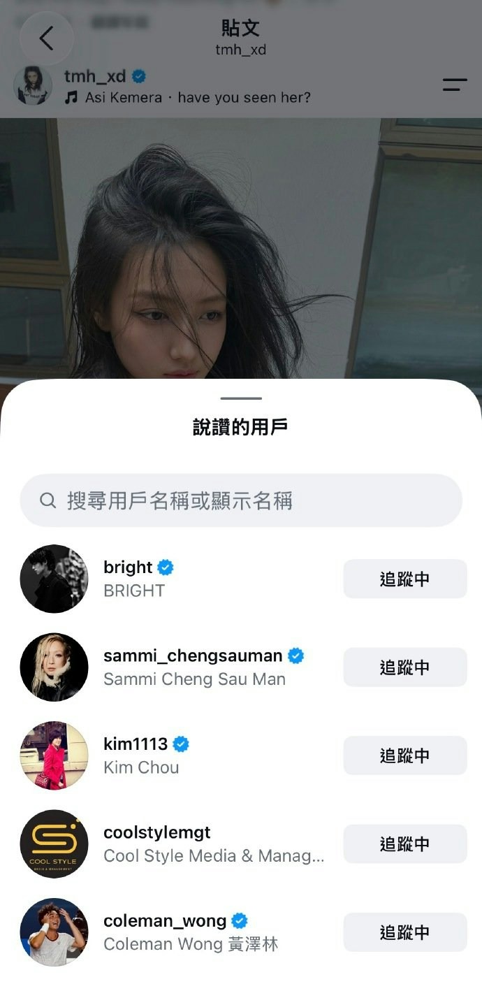 有网民翻出时序,指黄泽林「9月10日开始点赞女方IG post,无缝了」。