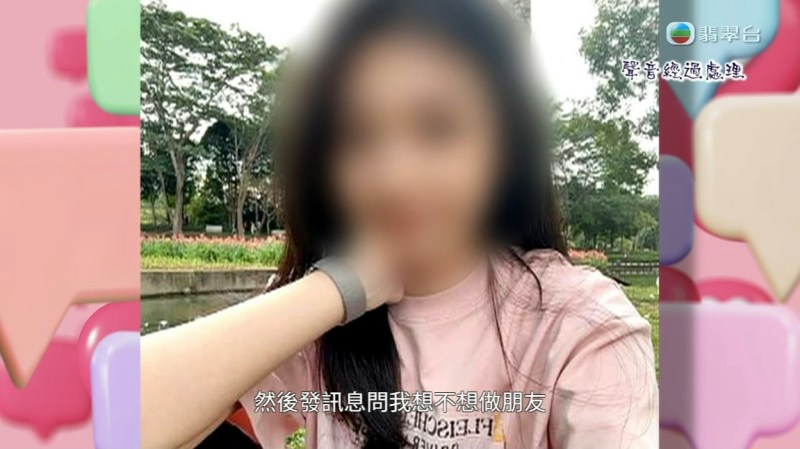 該名女子向黃先生提出性交易。(節目截圖)