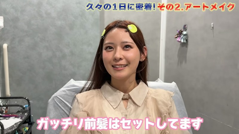 日本六本木的人气女公关星乃莉亚(星乃リア)。