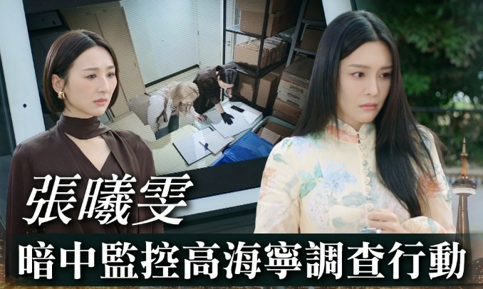 璀璨之城11-15剧情线上看丨张智霖黑化接管公司+江美仪要见吴卓羲 璀璨之城11-15剧情线上看丨张智霖黑化接管公司+江美仪要见吴卓羲