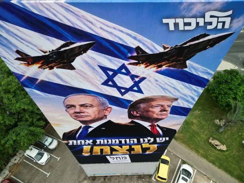 2026年10月26日,以色列特拉维夫,以色列总理内塔尼亚胡(Benjamin Netanyahu)领导的利库德集团(Likud party)的竞选宣传海报,描绘了内塔尼亚胡和美国总统特朗普(Donald Trump)的肖像,并用希伯来语写着「我们只有一次获胜的机会!」 ()