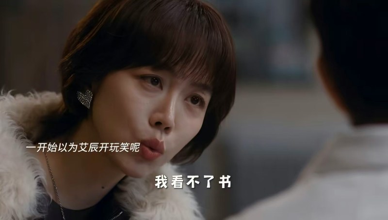 《小城良方》中所说的「识字障碍」，医学上称为「阅读障碍」（Dyslexia），属神经发育性疾病。