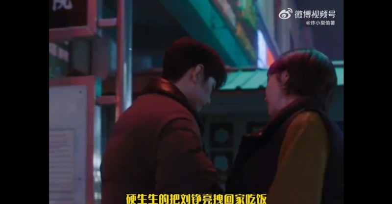 艾辰主动邀约刘铮亮回家享用暖胃热饭。