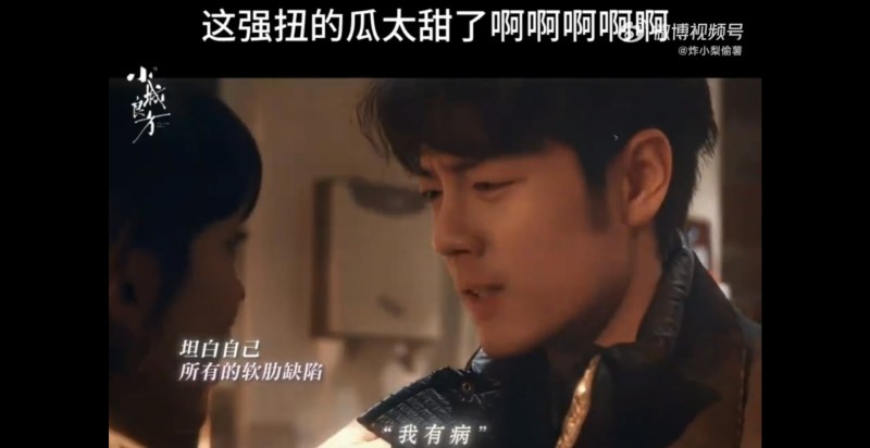 刘铮亮绝望吐出心声:「我很穷,我有病,恐雪症治不好。」