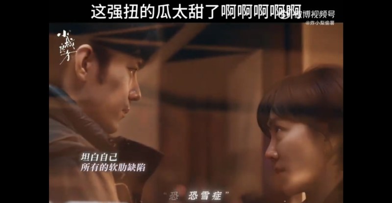 图片[11]-小城良方剧情解析：姜妍主动壁咚肖战，教科书式追爱却以初吻离别告终-硕谷新闻聚合
