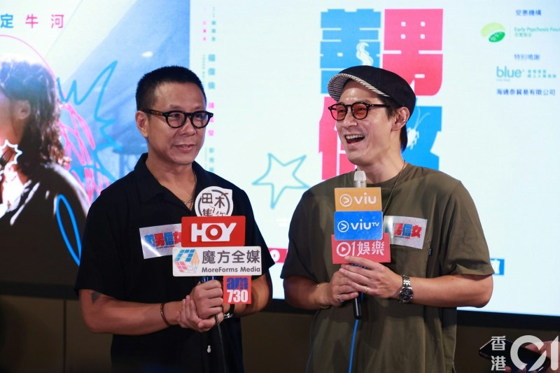 朱栢康在公开恋情前，已向众兄弟公告，笑言骆振伟强装大方送上祝福。