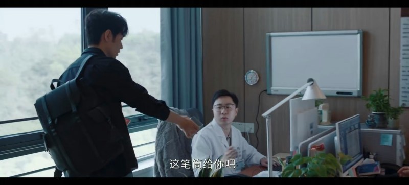 刘铮亮被医院辞退,离开前认真向同事告别,送上笔筒。(《小城良方》剧照)