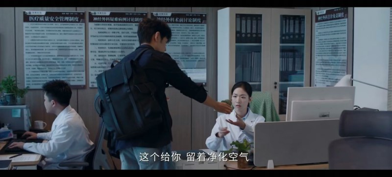 刘铮亮被医院辞退,离开前认真向同事告别,送上绿植。(《小城良方》剧照)