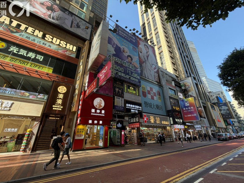 铜锣湾罗素街18号地舖。