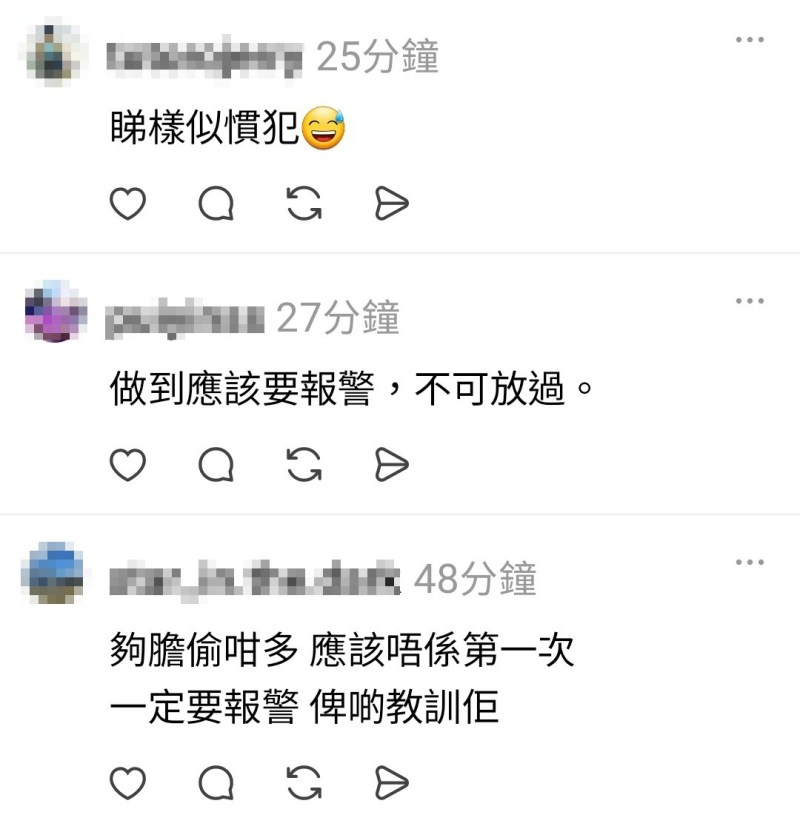 网友就处理手法有不同意见。（网上截图）