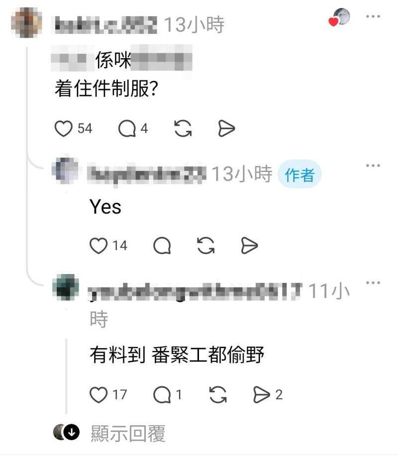 网友推测灰衣男是附近食肆员工，于商场内行窃。（网上截图）