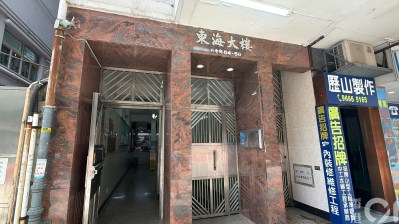 土瓜湾东海大厦发生租务纠纷 男子反锁室内纵火致木门损毁-硕谷新闻聚合