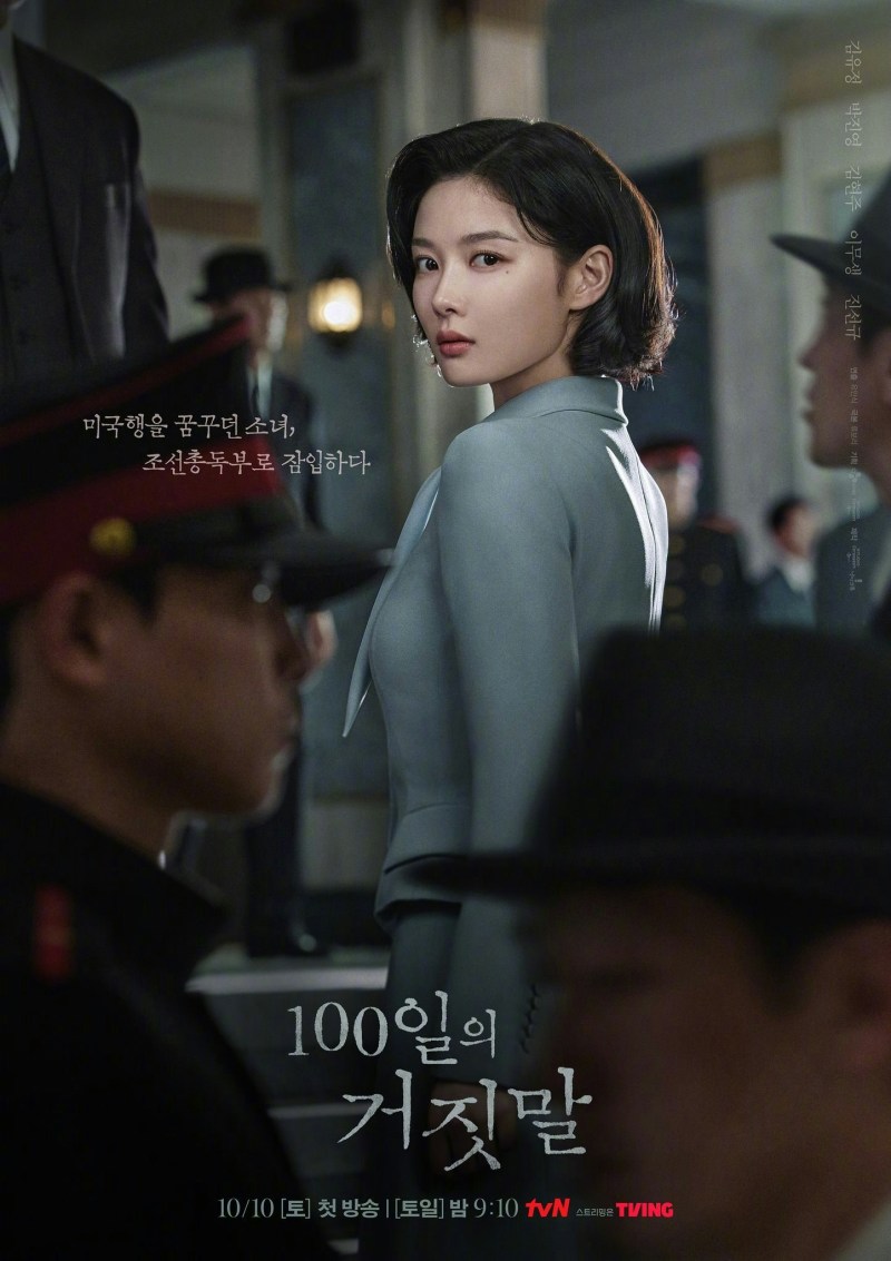 根据剧情交代，每次李佳景都带着不同身份现身。（IG＠tvn_drama）