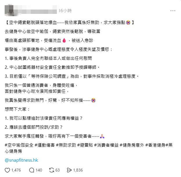 (Threads截图)