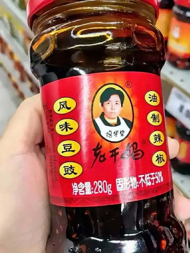 内地老字号调味品商标「老干妈」。