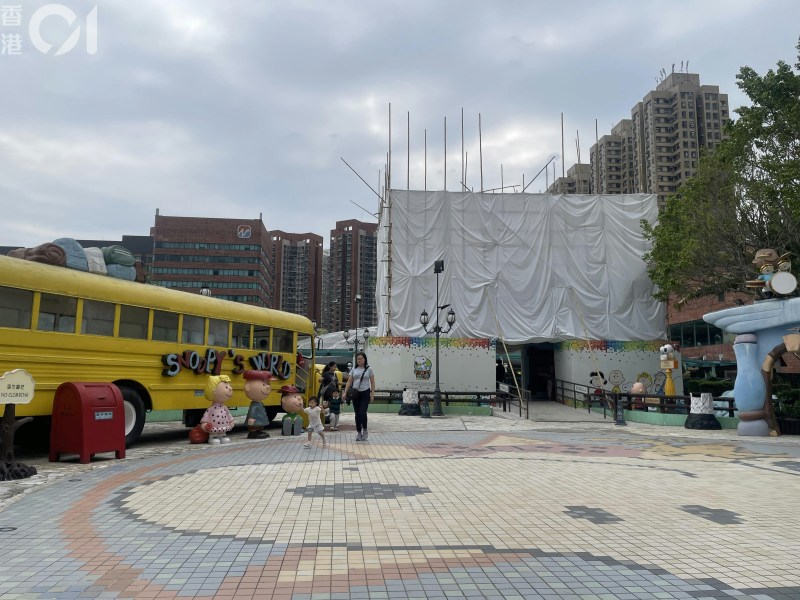 位于乐园入口的4.5米高的史诺比大屋近日被围封,一度惹来清拆疑云。
