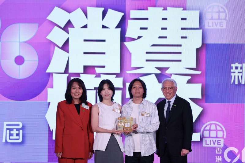 消委会主办的「第26届消费权益新闻报道奖」,《香港01》夺得四个奖项。记者李颖霖(左二)、李振邦(右二)及杨凯力的「『香港大药房』疑假相假历史扮港产卖内地药」影片报道,获得消费权益新闻报道大奖、新闻影片长片金奖两重要奖项。消委会总干事沈朝晖(左一)、消委会主席陈锦荣(右一)颁奖。