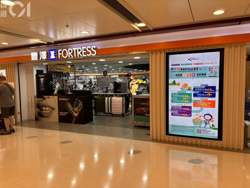 三星家电退出香港市场：丰泽店员证实8月31日撤场，不敌内地低价竞争-硕谷新闻聚合