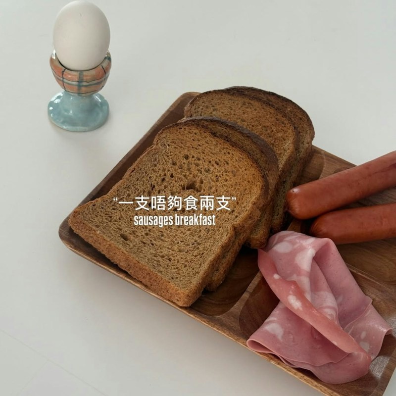配文称「一支唔够食两支」。（IG@tmh_xd）