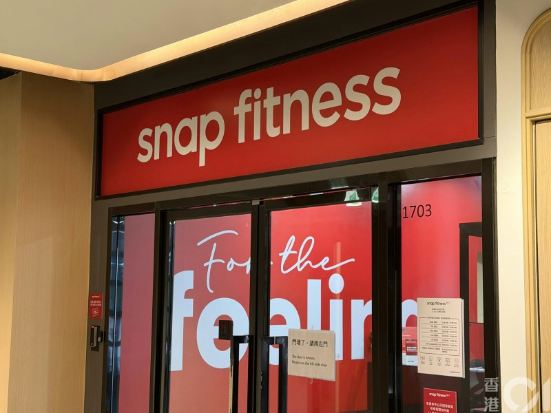 有网民在社交平台发帖,称在Snap Fitness红磡分店参与空中瑜伽课堂时,绳索突然后鬆脱,导致她从高处堕下,头部着地受伤送院。Snap Fitness回复《香港01》查询时确认事件。