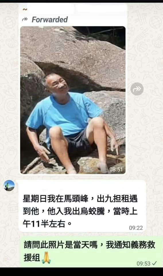 董仲贤身高约1.7米,体重约75公斤,中等身材,圆面型,黄皮肤及蓄短灰发。他最后露面时身穿浅蓝色短袖上衣、深色短裤及绿色迷彩鞋。(fb/郊野义务搜索队CVST Chow Tung Hing)