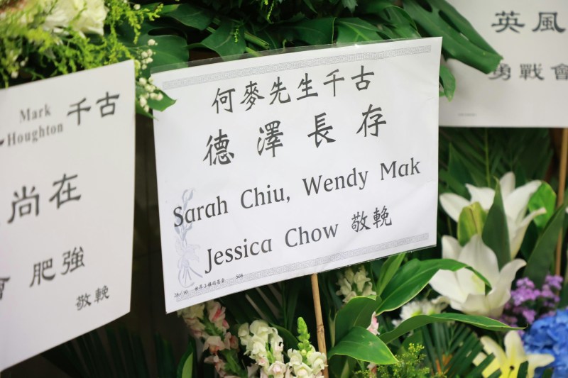 不少好友送花牌致哀!