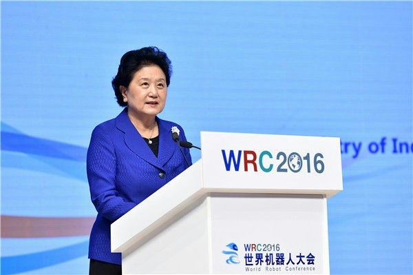 2016年10月20日，2016世界机器人大会开幕式在北京举行，时任国务院副总理刘延东出席并致辞。（新华社）