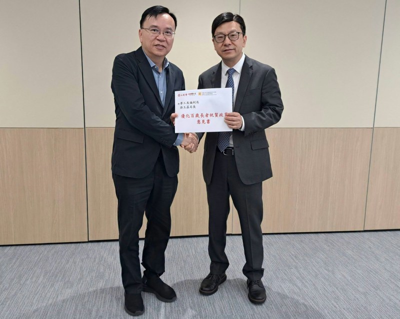 工联会黄国建议百岁长者获千元贺礼，推动敬老新风尚-硕谷新闻聚合
