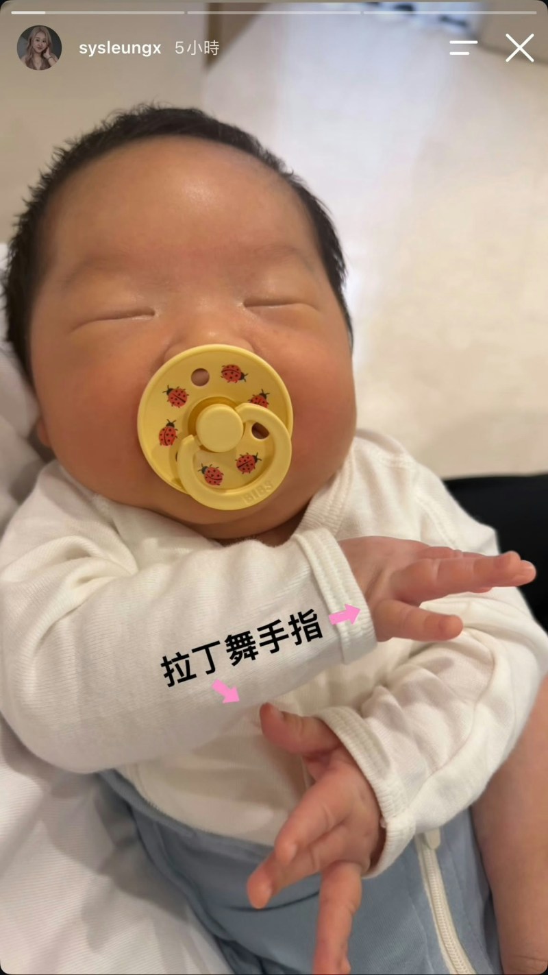 Julian可能遗传爸爸的跳舞天份,连睡着时都擺出拉丁舞手势。(ig@sysleungx)
