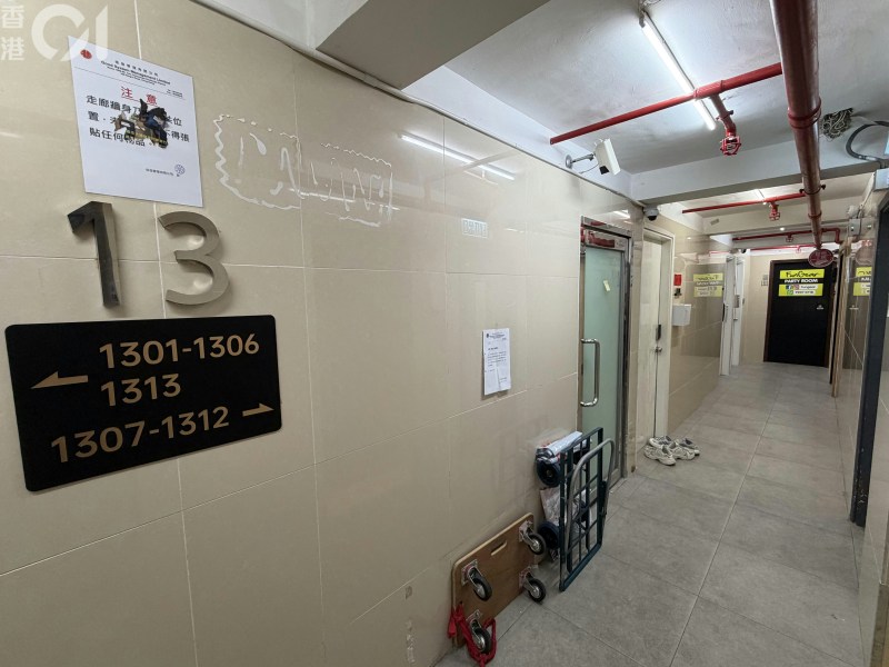 香港海关10月28日拘捕一名球衣零售商男负责人,据了解,涉事店舖为旺角的「21球衣专门店」 ,《香港01 》傍晚所见,该店大门贴有「下午休息」字样。