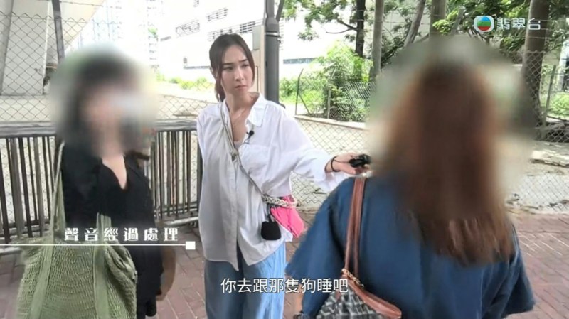街头对质姊妹情彻底破裂。(节目截图)