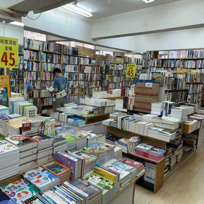 旺角乐文书店48年历史将落幕 年底结业即日起全场45折清仓-硕谷新闻聚合