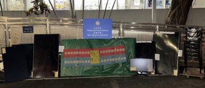 旺角花园街查获百家乐赌档 警方拘6人起底13万筹码-硕谷新闻聚合