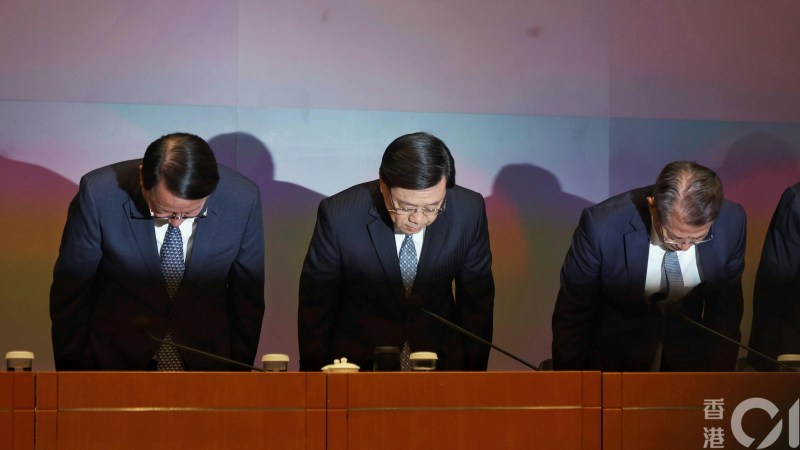李家超率7名官员就宏福苑事件鞠躬道歉。