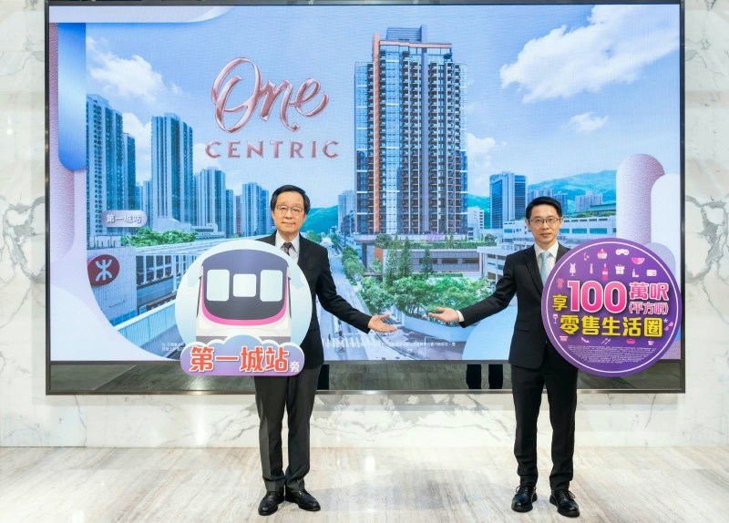 新地沙田小沥源项目定名ONE CENTRIC 预计年底前推出342个单位 新地沙田小沥源项目定名ONE CENTRIC 预计年底前推出342个单位