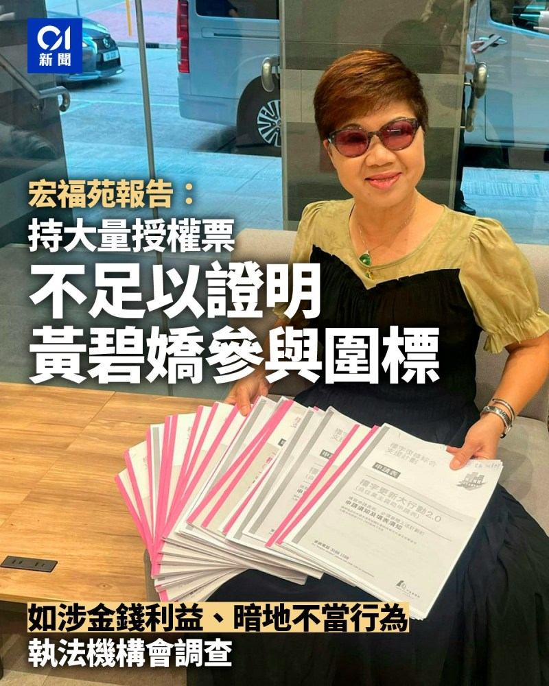 图片[9]-大埔宏业鸿毅成纵火元凶 四部门监管失职遭严批-硕谷新闻聚合