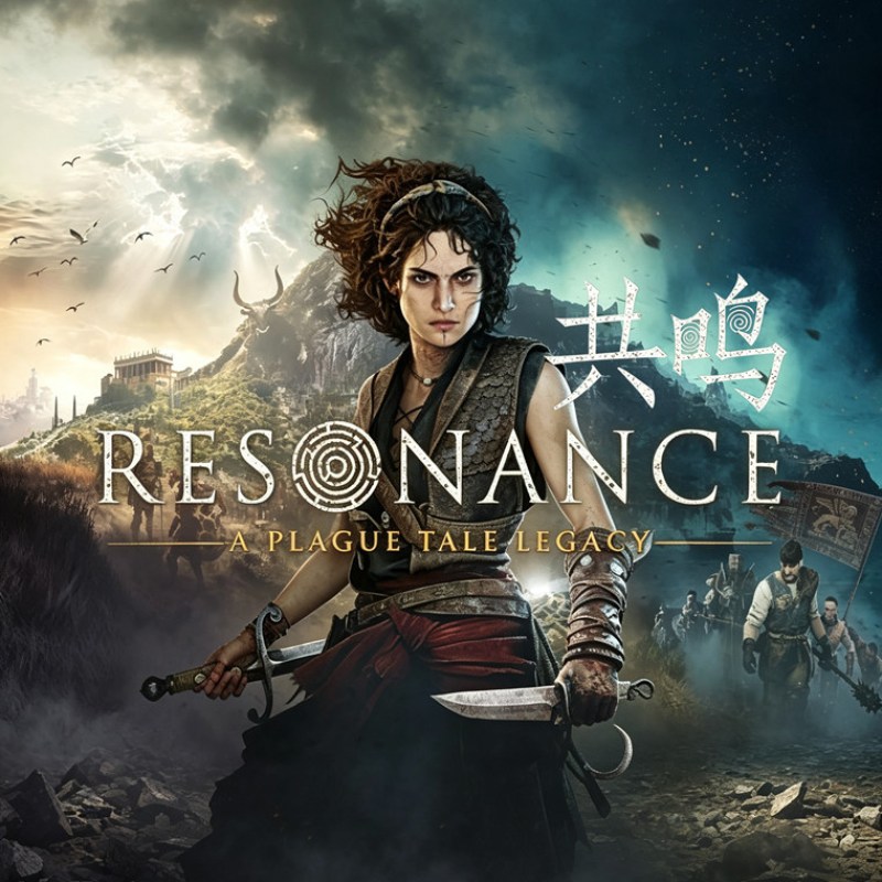 共鸣 瘟疫传说传承（Resonance A Plague Tale Legacy）v1.1.0免安装中文版-硕谷新闻聚合